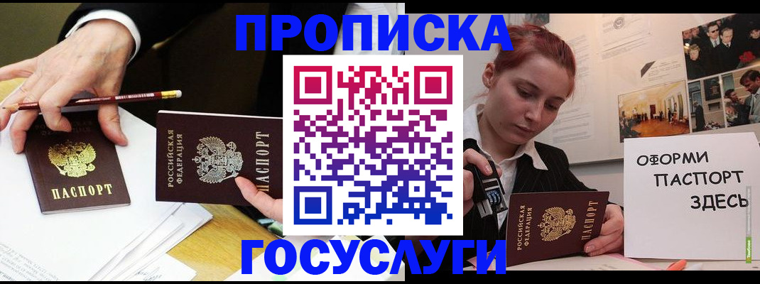 регистрация для школы в Елабуге