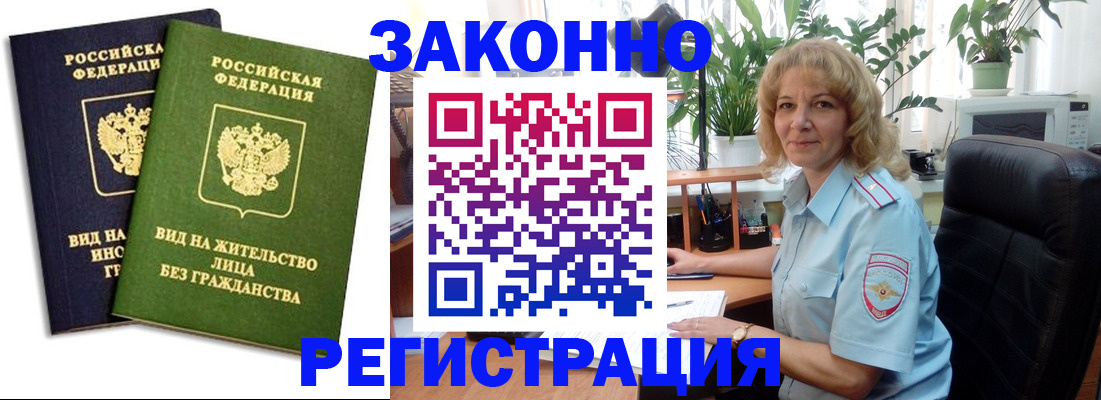 временная регистрация госуслуги в Елабуге