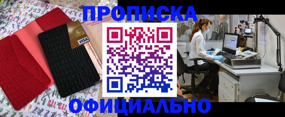 найти адрес прописки в Елабуге